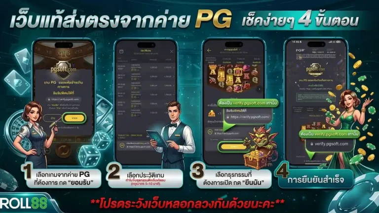 เข้าสู่ระบบ