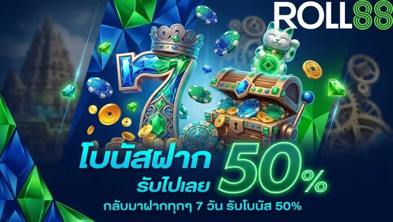 ติดต่อเรา