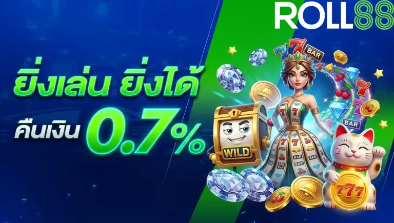 สมัครสมาชิก